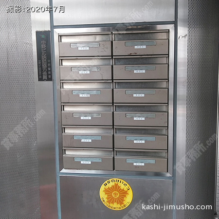 メールボックス