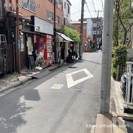 前面道路