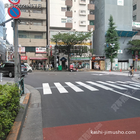 前面道路