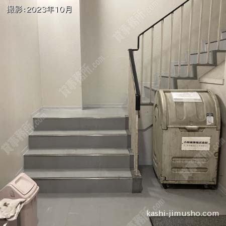 共用階段