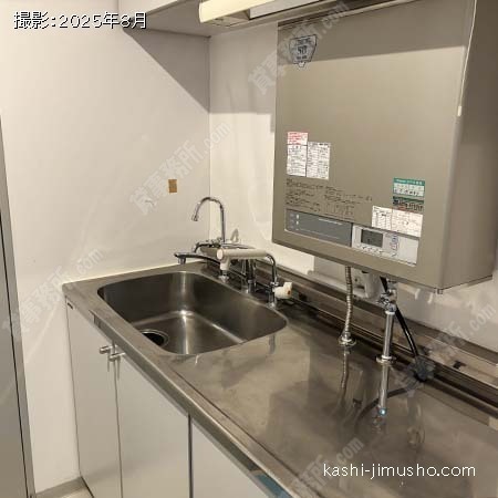 給湯