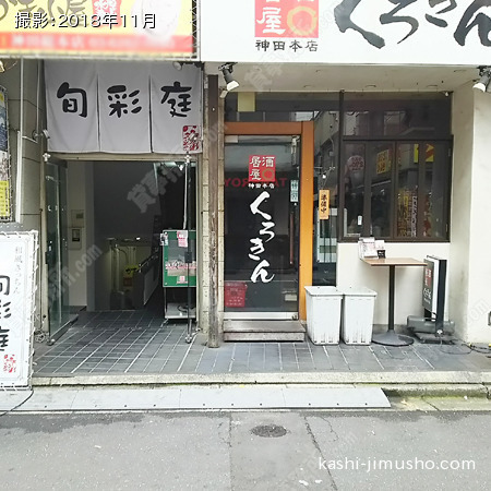 ビル前面