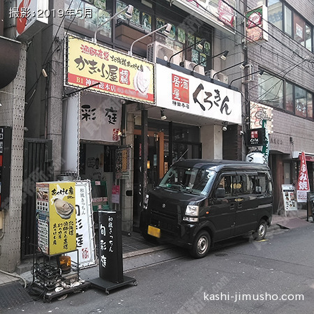 ビル前面