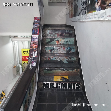 共用階段