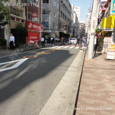 前面道路