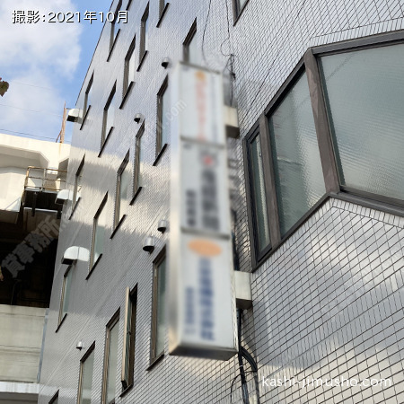 袖看板