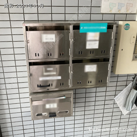 メールボックス