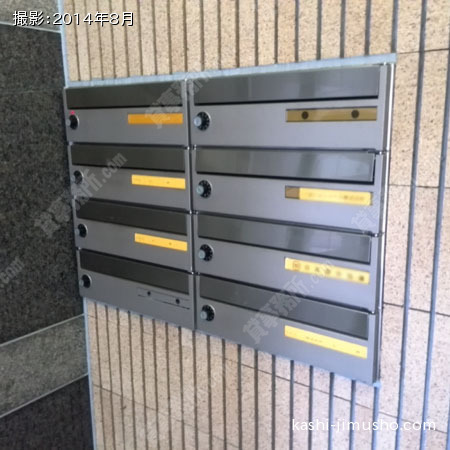 メールＢＯＸ