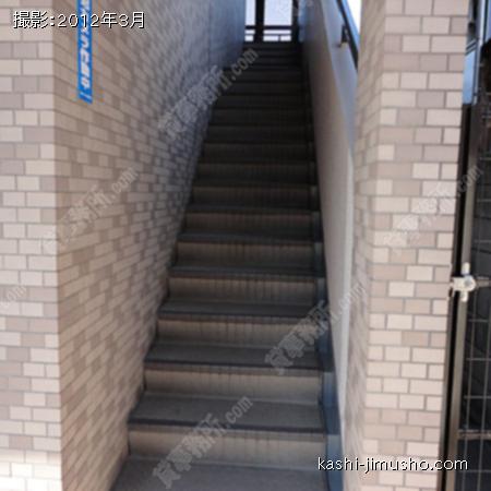 共用階段
