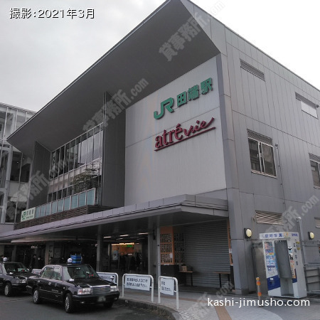 最寄駅：田端駅