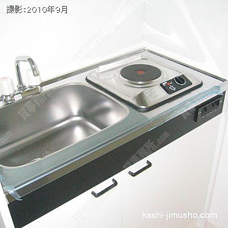  給湯