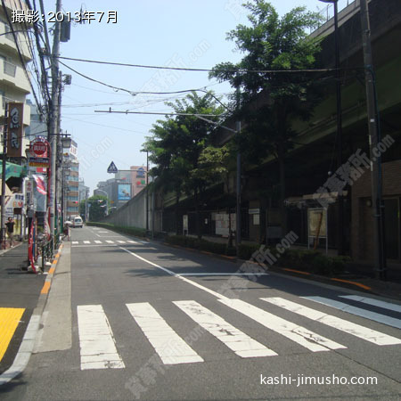 前面道路