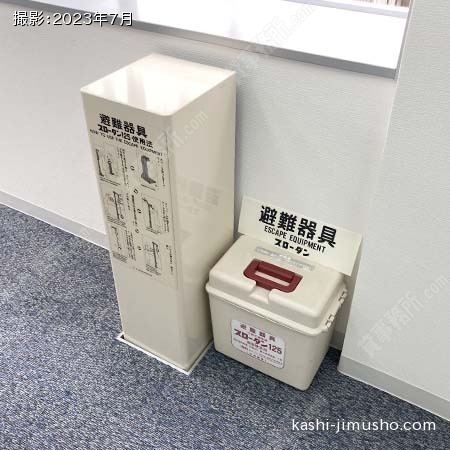 貸室内(4階)
