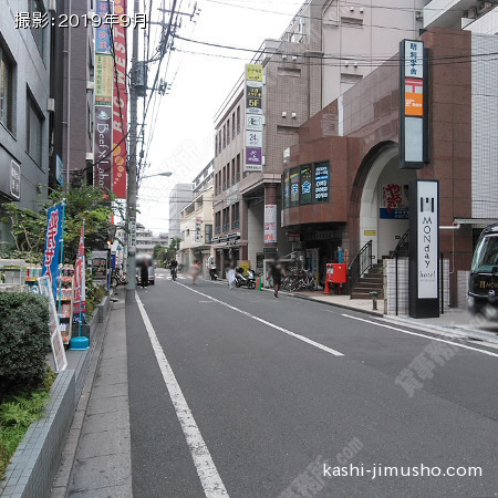 前面道路