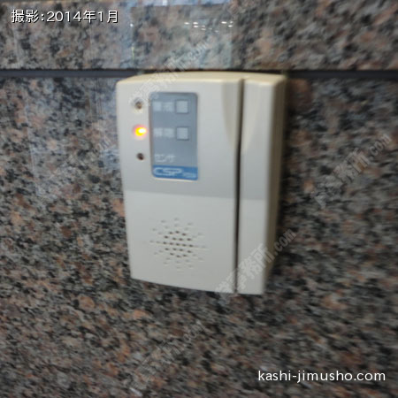 機械警備