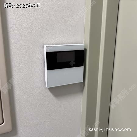 貸室セキュリティ
