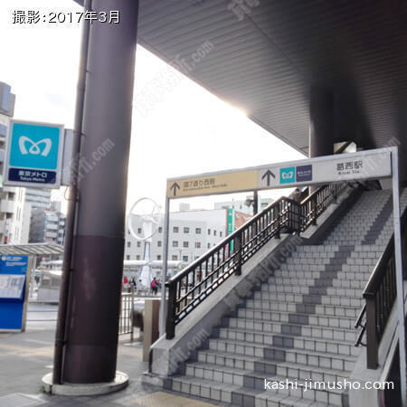 葛西駅