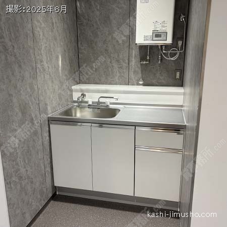 給湯