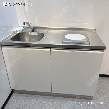 給湯