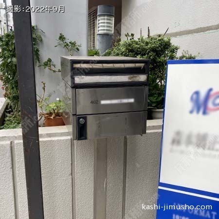 メールボックス