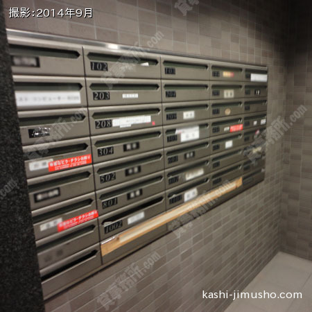 メールBOX