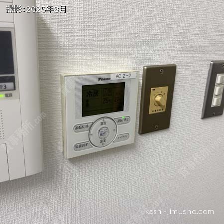 空調操作盤