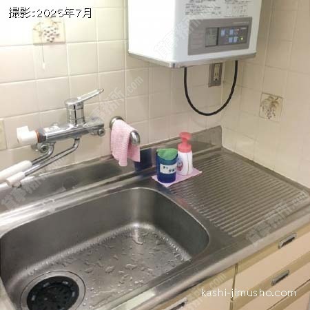 給湯