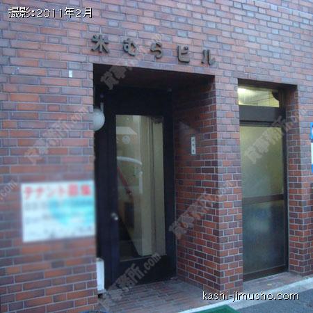 ビル入口  ビル入口