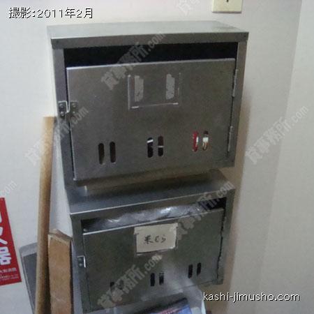 メールBOX メールBOX
