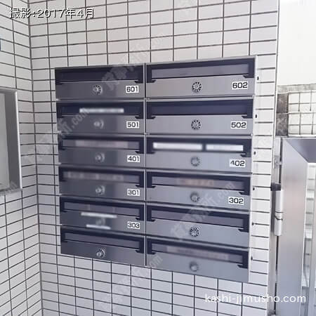 メールボックス メールボックス