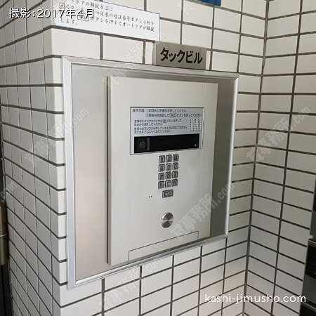 インターホン インターホン