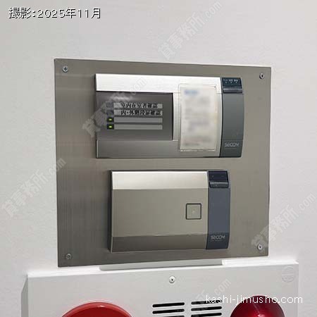 室内セキュリティ