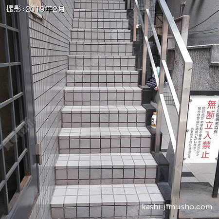 共用階段