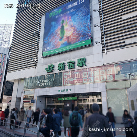 最寄駅(新宿駅)