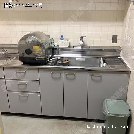 給湯