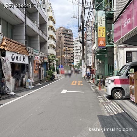 前面道路