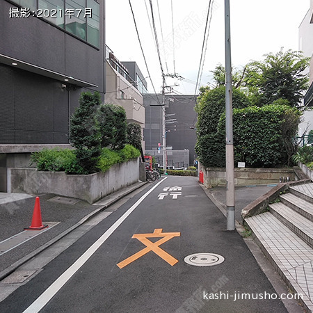 前面道路