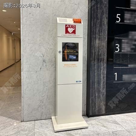 AED AED