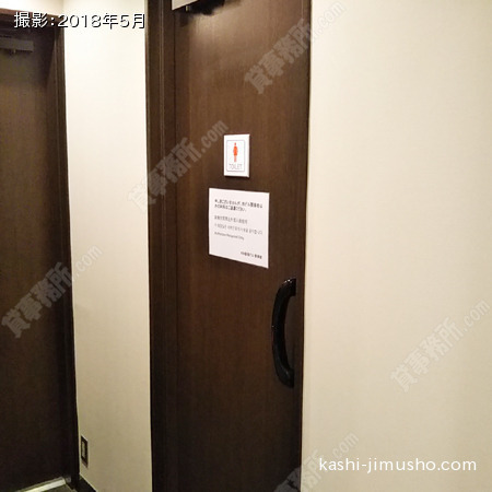 室外女性トイレ（1階）