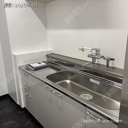 給湯