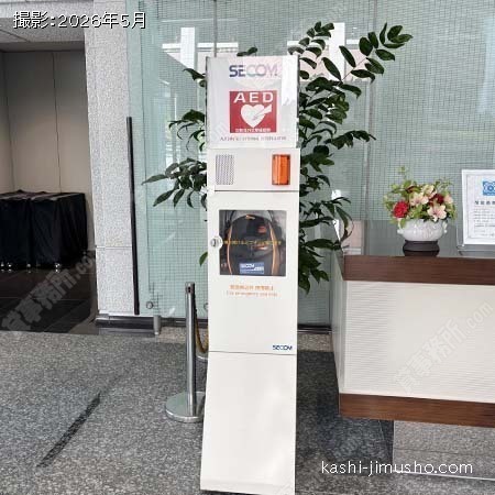 AED