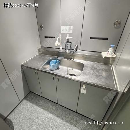 給湯
