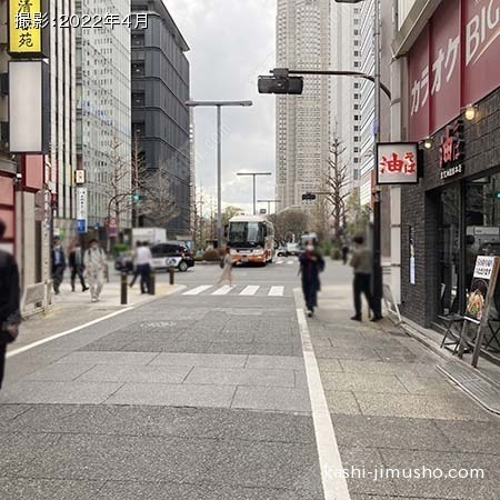 前面道路