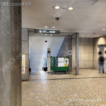 最寄駅：初台駅