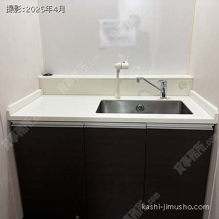 給湯
