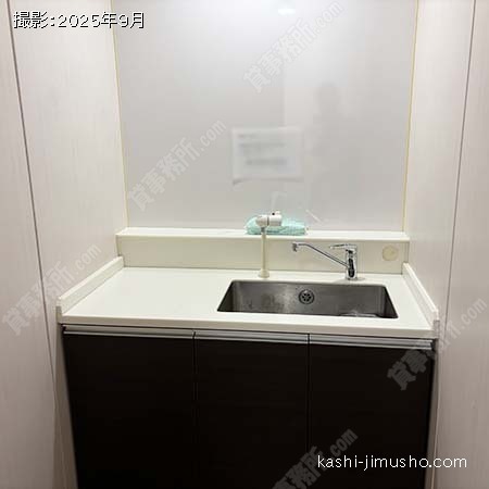 給湯