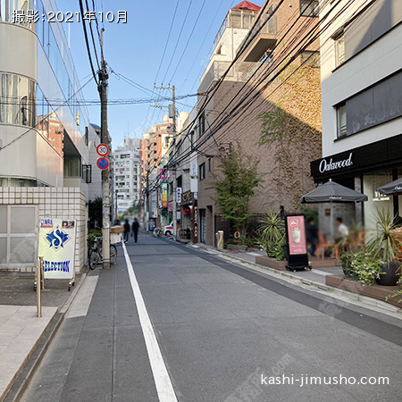 前面道路