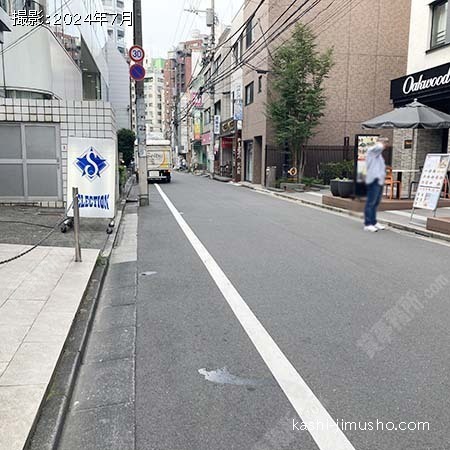 前面道路