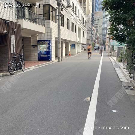 前面道路