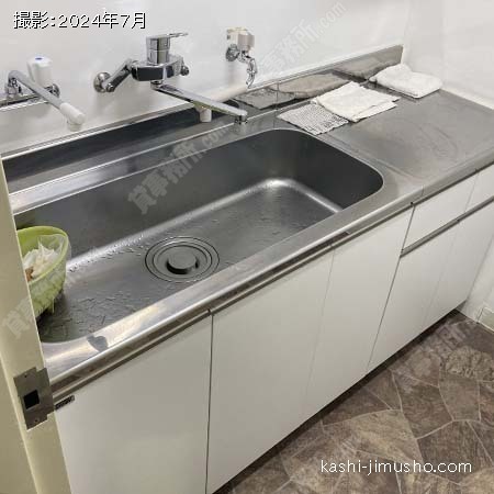 給湯